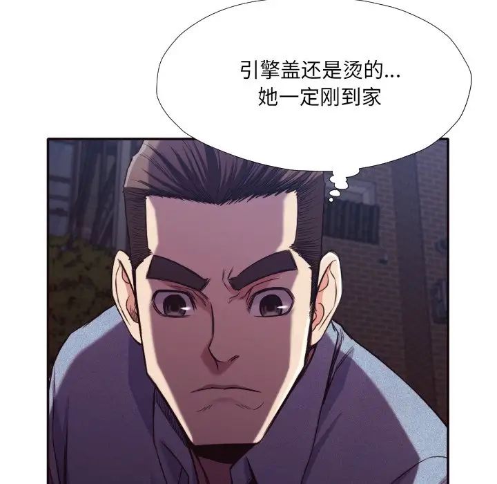 拜託!放过我吧!第34话