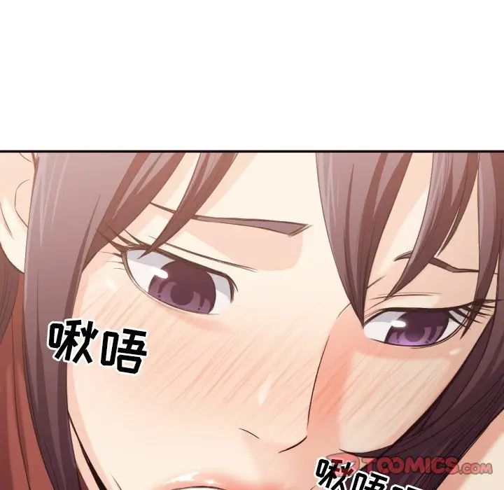 拜託!放过我吧!第34话