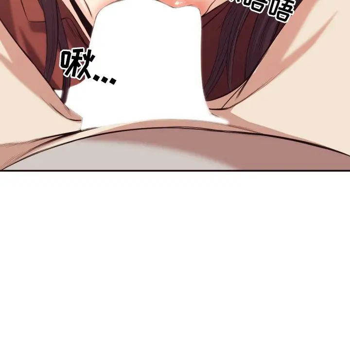 拜託!放过我吧!第34话