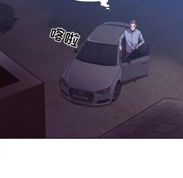 拜託!放過我吧!第34話