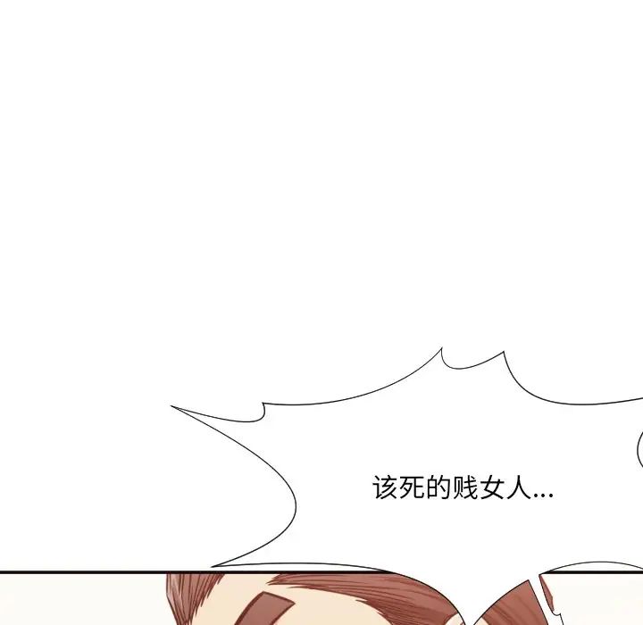 拜託!放过我吧!第35话