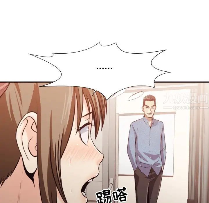 拜託!放過我吧!第35話