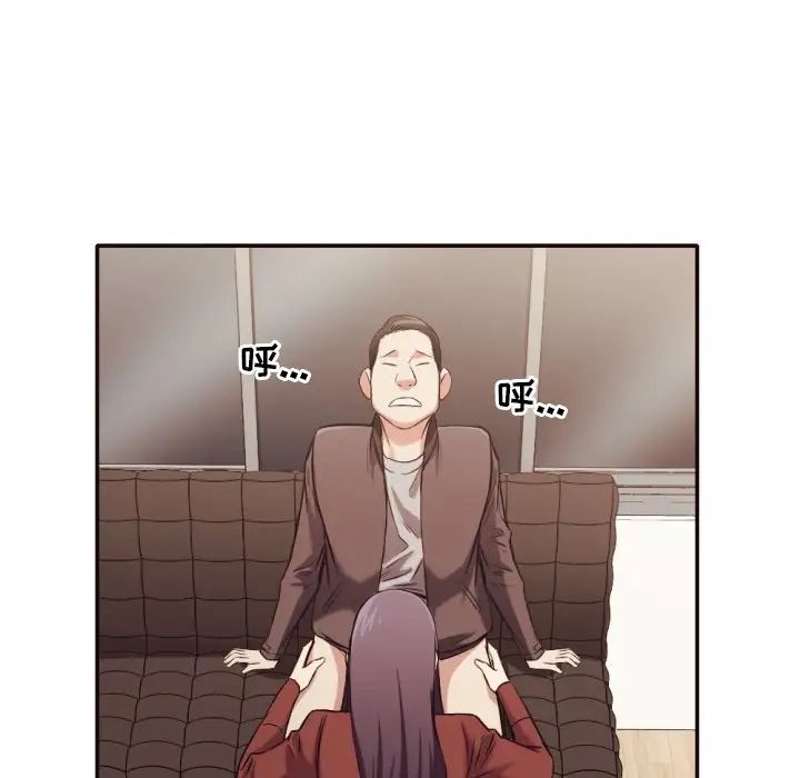 拜託!放过我吧!第36话