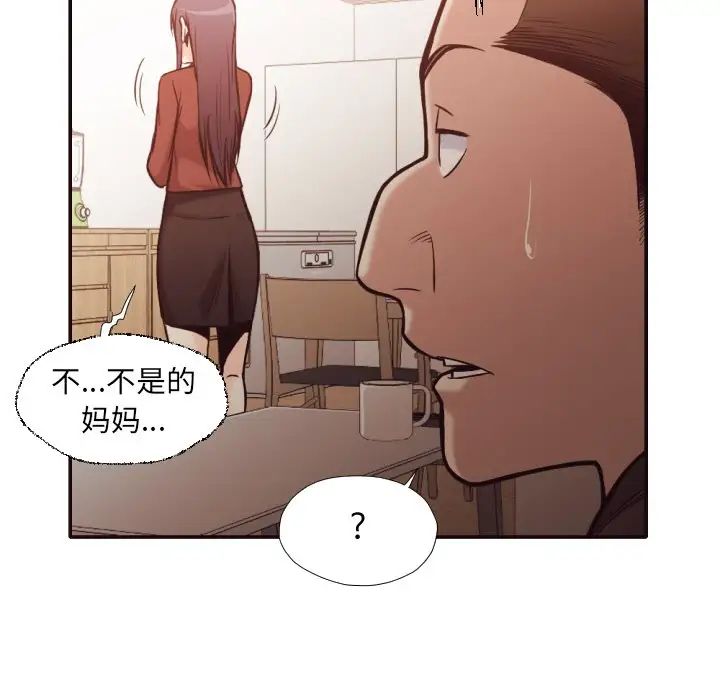 拜託!放过我吧!第36话