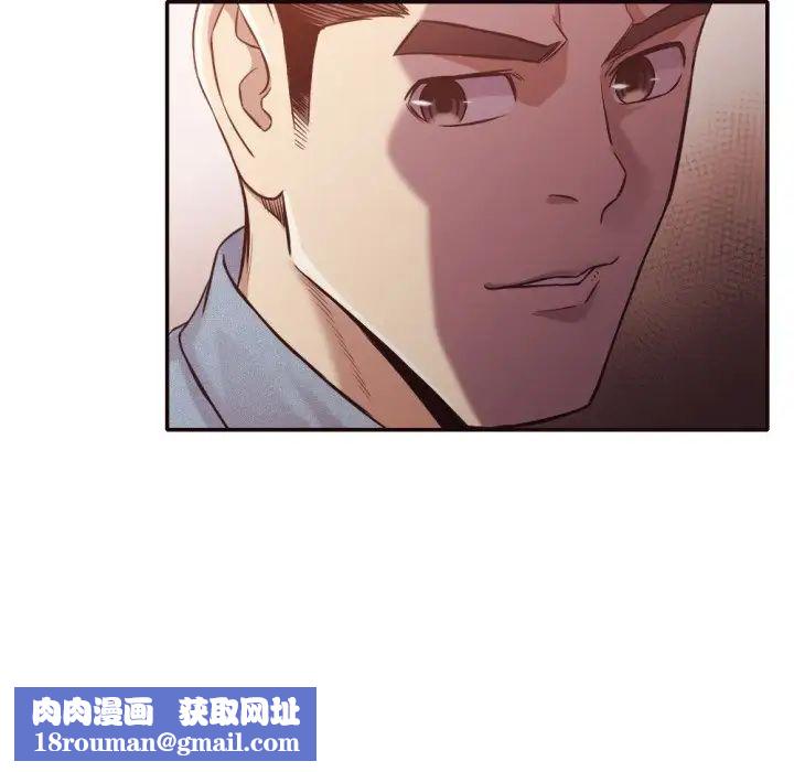 拜託!放過我吧!第36話