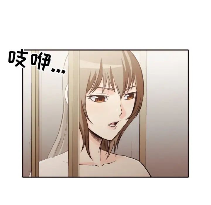 拜託!放过我吧!第36话