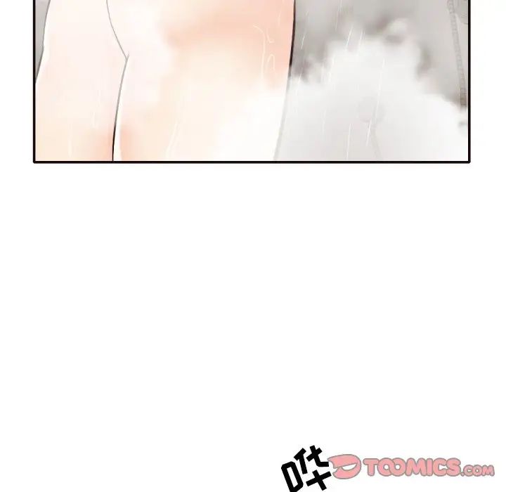 拜託!放过我吧!第36话