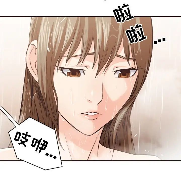 拜託!放过我吧!第36话