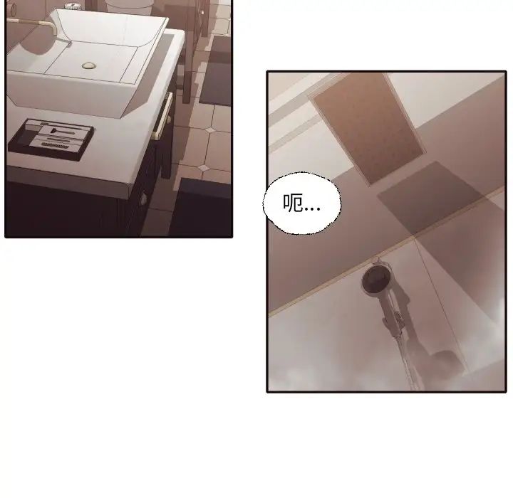 拜託!放過我吧!第37話