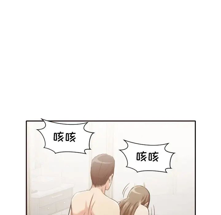 拜託!放过我吧!第37话