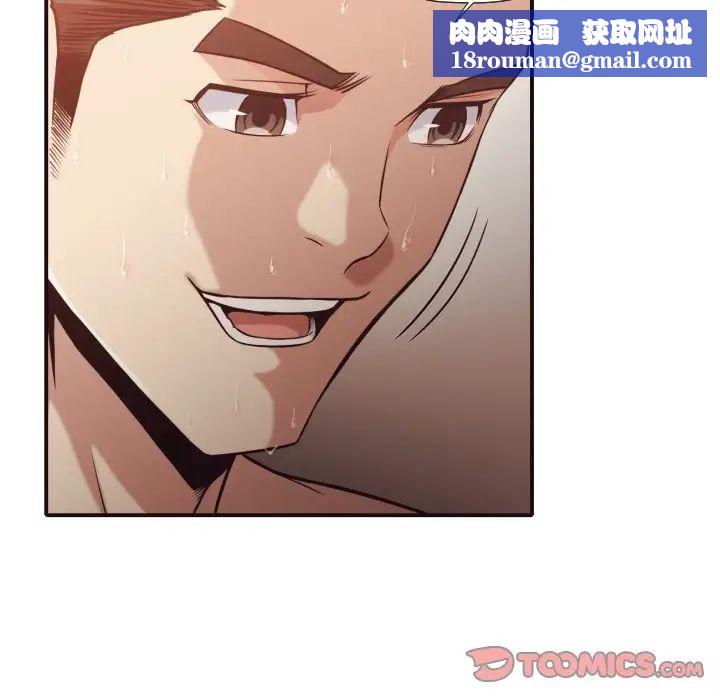 拜託!放过我吧!第37话