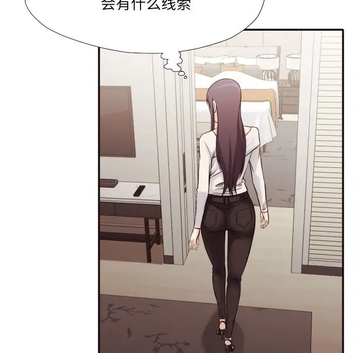 拜託!放過我吧!第37話