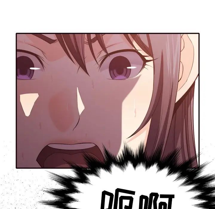 拜託!放过我吧!第38话