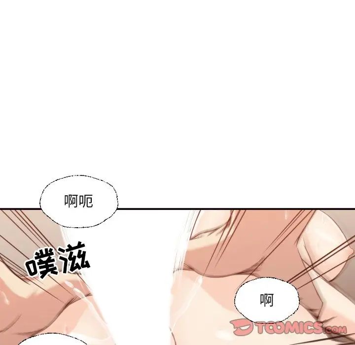 拜託!放过我吧!第38话