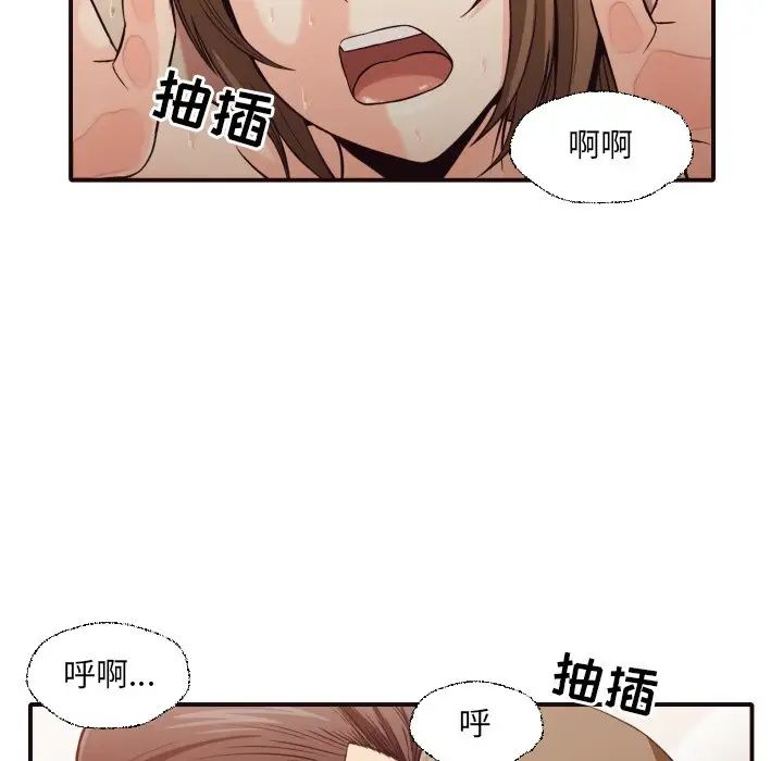 拜託!放过我吧!第38话