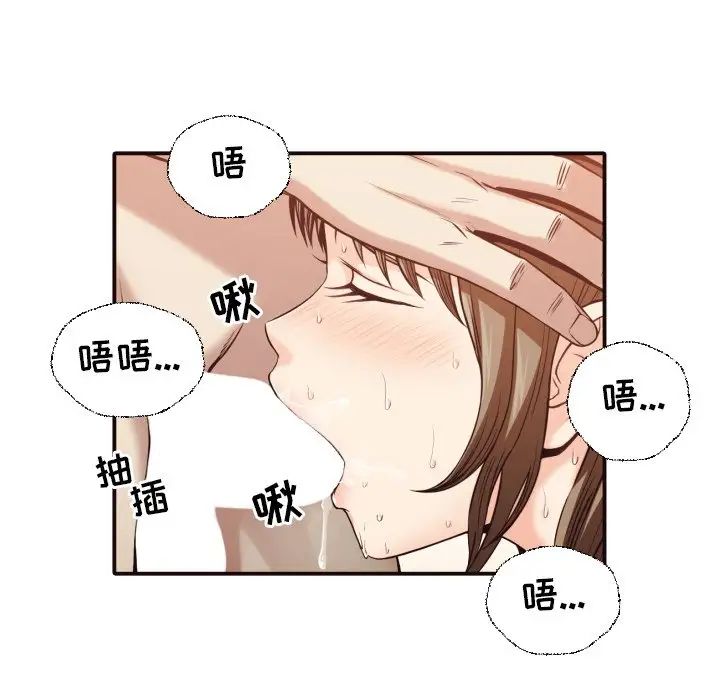 拜託!放过我吧!第39话