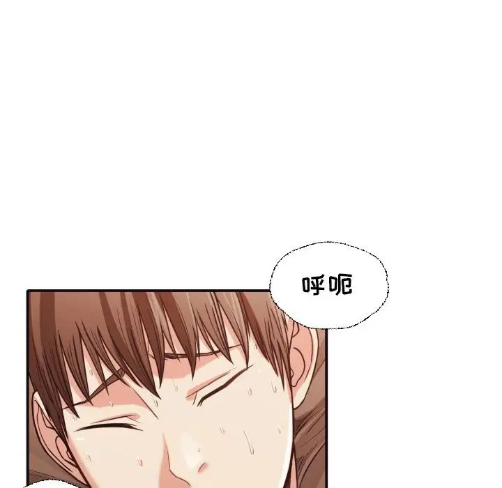 拜託!放過我吧!第39話