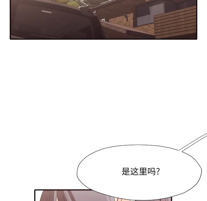 拜託!放过我吧!第40话