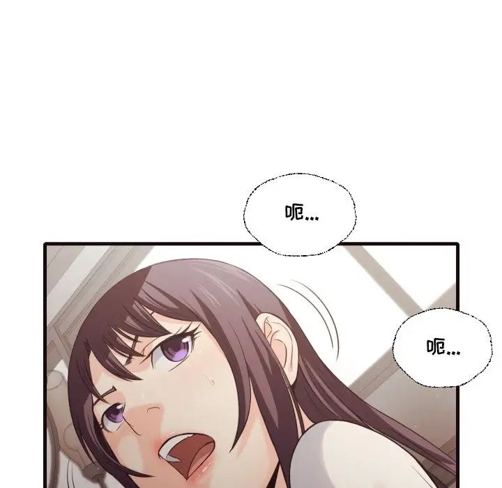 拜託!放過我吧!第40話