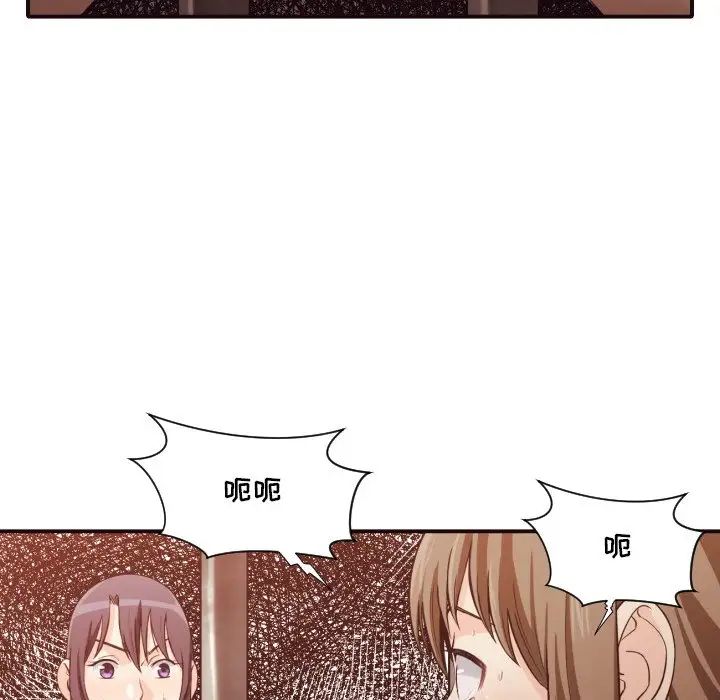 拜託!放过我吧!第40话