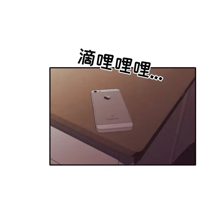 拜託!放过我吧!第43话