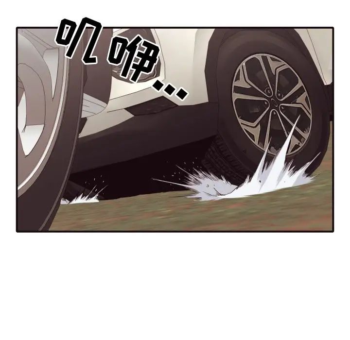 拜託!放过我吧!第43话