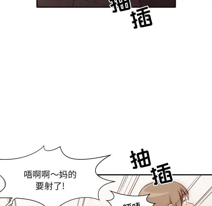 拜託!放过我吧!第43话
