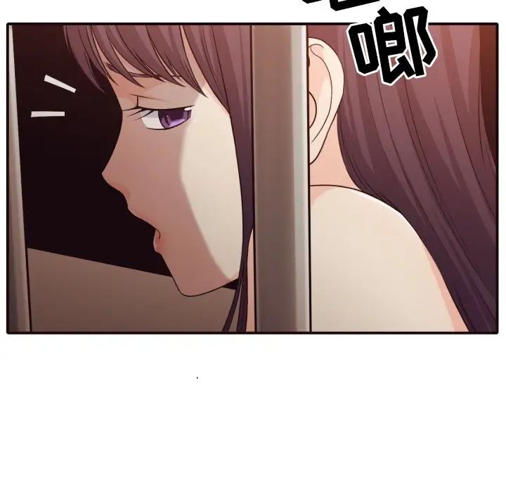 拜託!放過我吧!第44話