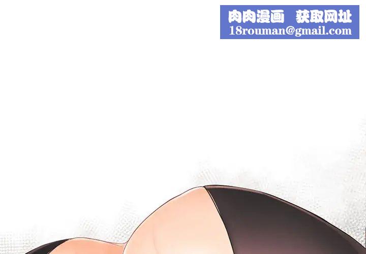 拜託!放过我吧!第45话