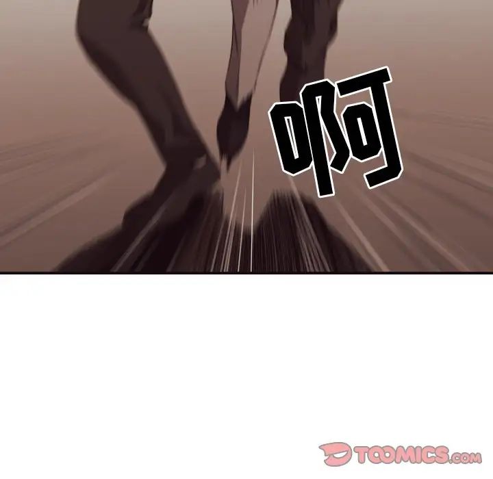 拜託!放过我吧!第45话