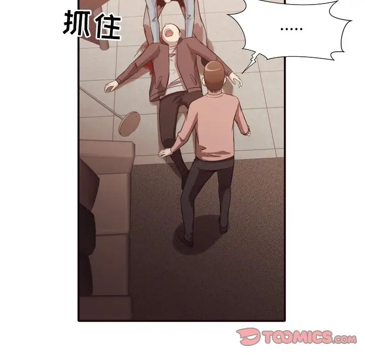 拜託!放过我吧!第45话