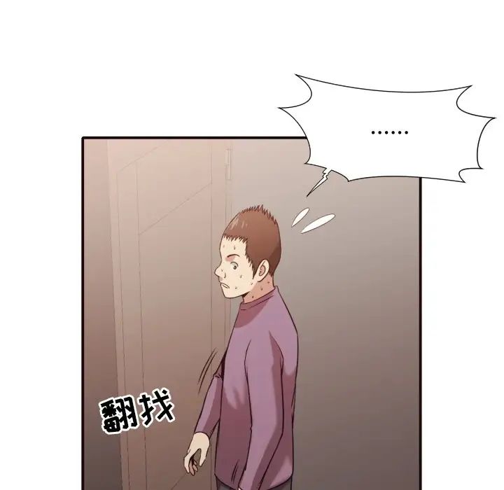 拜託!放过我吧!第45话