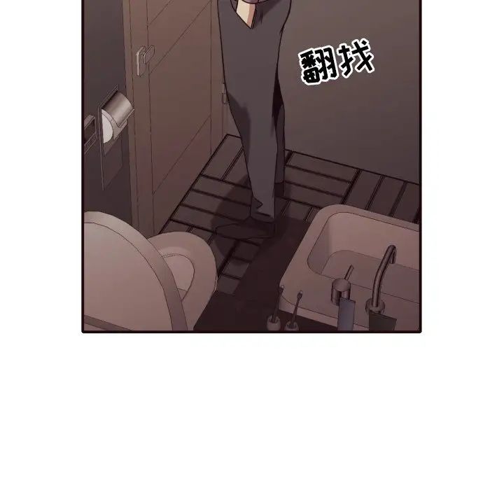 拜託!放过我吧!第45话