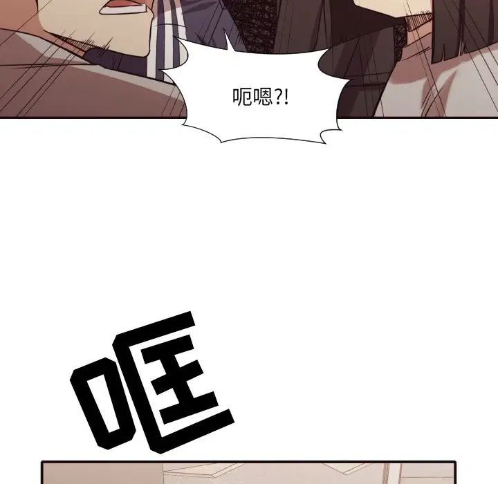 拜託!放过我吧!第45话