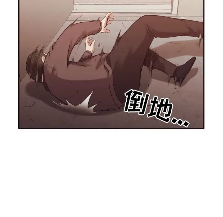 拜託!放过我吧!第45话