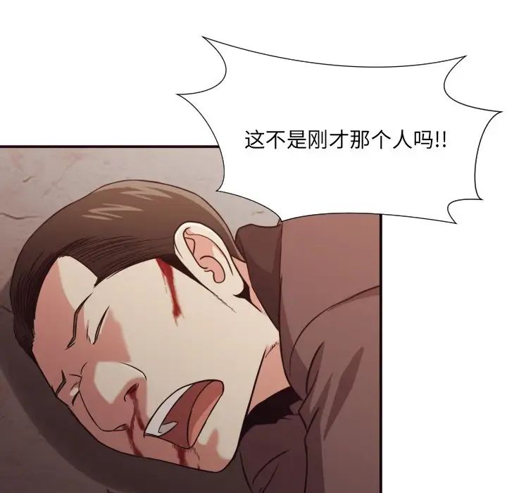 拜託!放过我吧!第45话