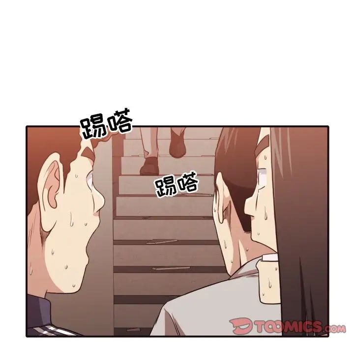 拜託!放过我吧!第45话
