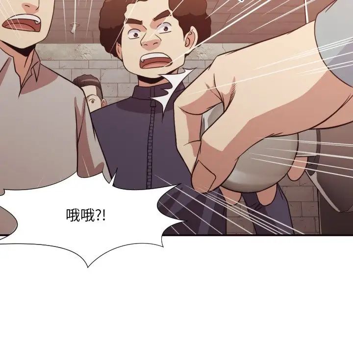 拜託!放过我吧!第45话