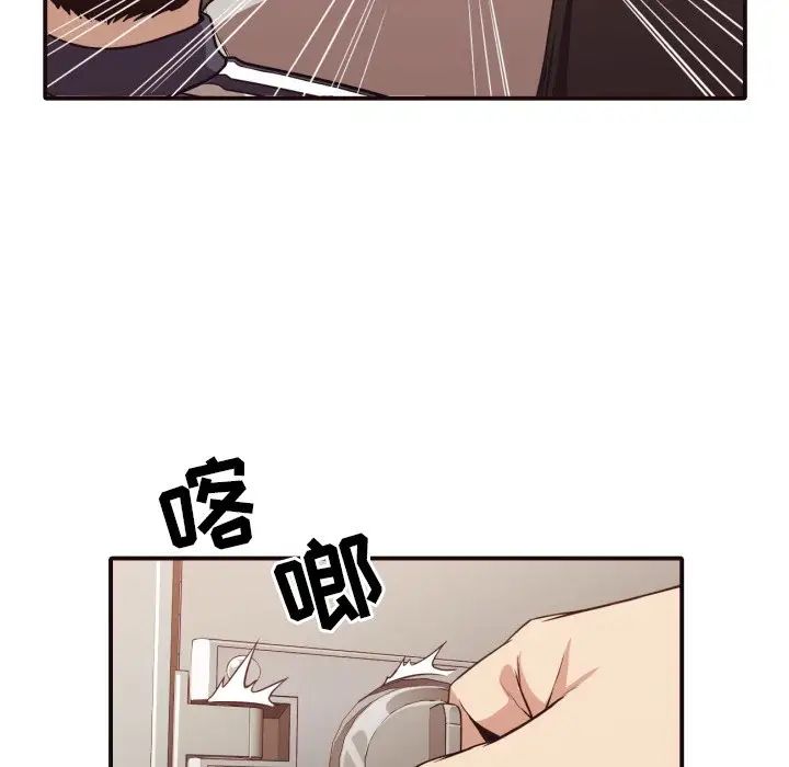 拜託!放过我吧!第45话