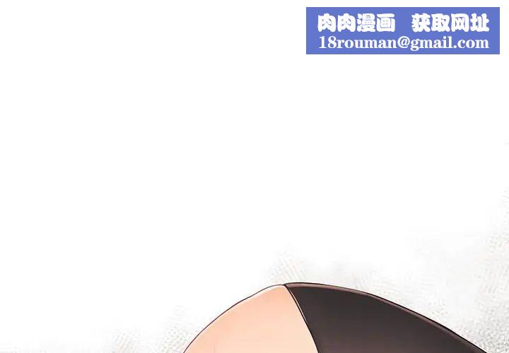 拜託!放過我吧!第46話最终话