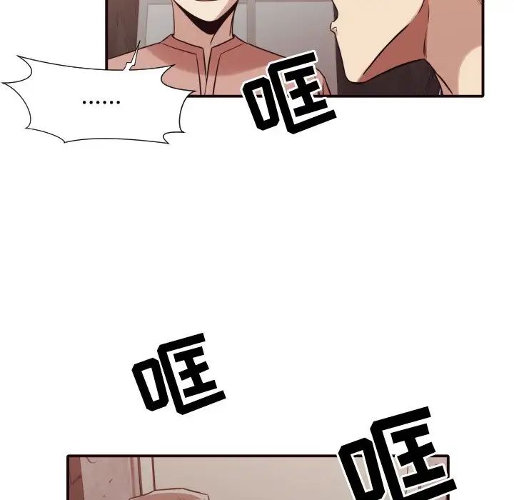 拜託!放过我吧!第46话最终话