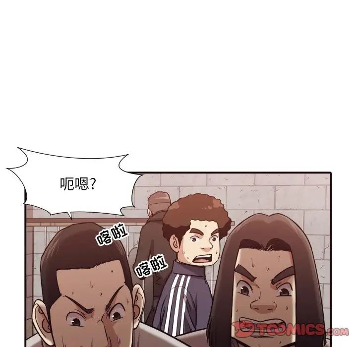 拜託!放过我吧!第46话最终话