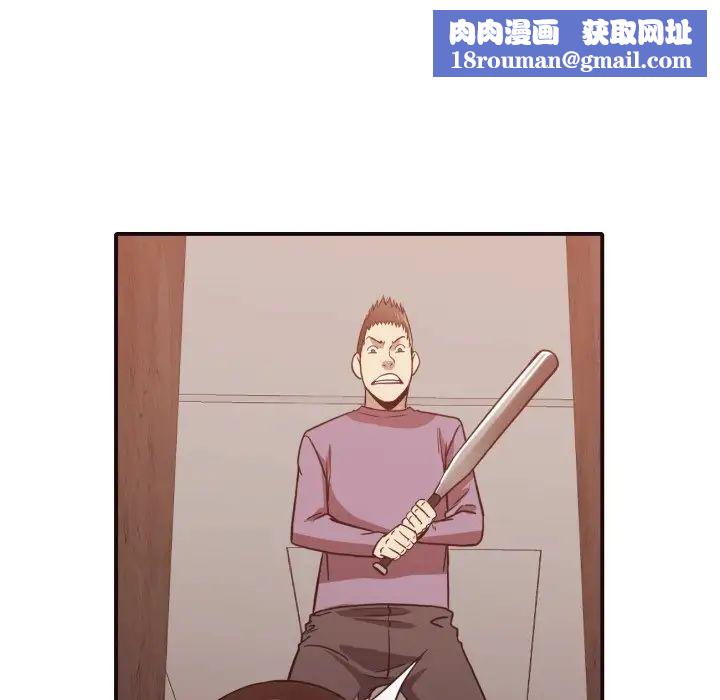 拜託!放过我吧!第46话最终话