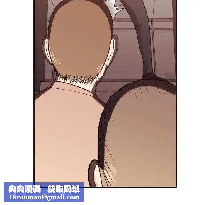 拜託!放过我吧!第46话最终话