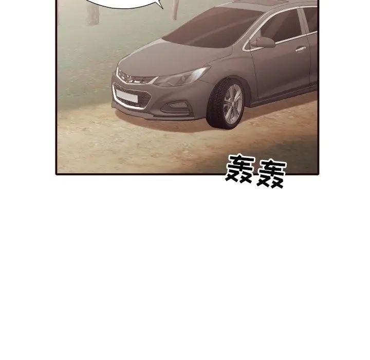 拜託!放过我吧!第46话最终话