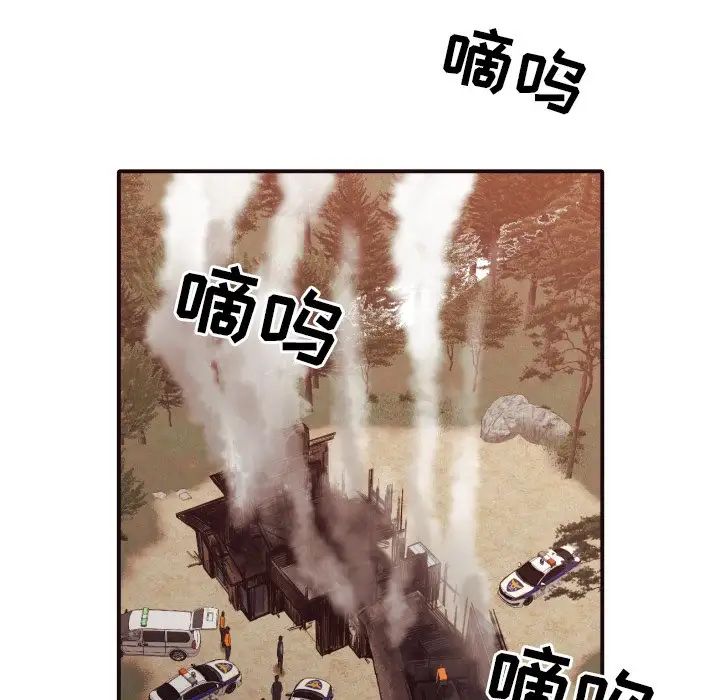 拜託!放过我吧!第46话最终话