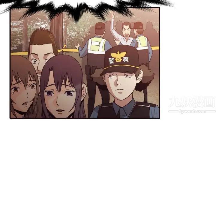 拜託!放過我吧!第46話最终话