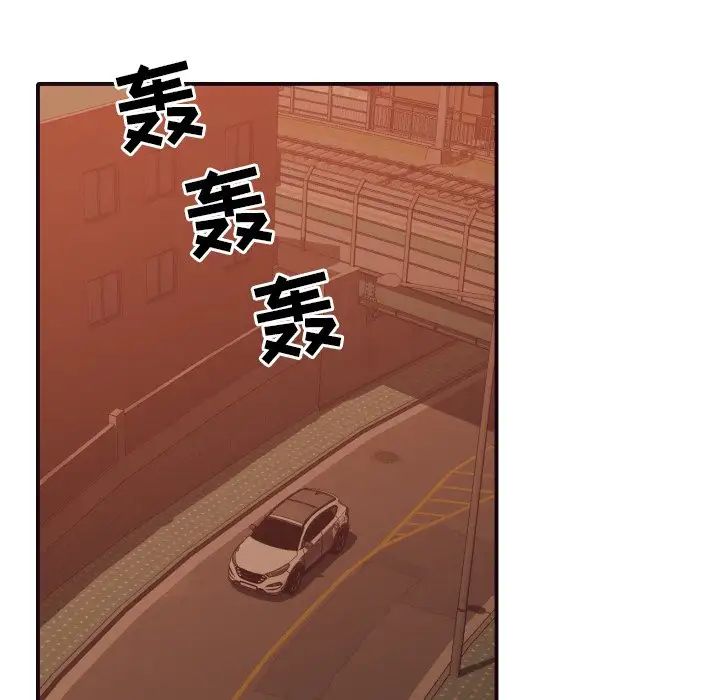 拜託!放过我吧!第46话最终话