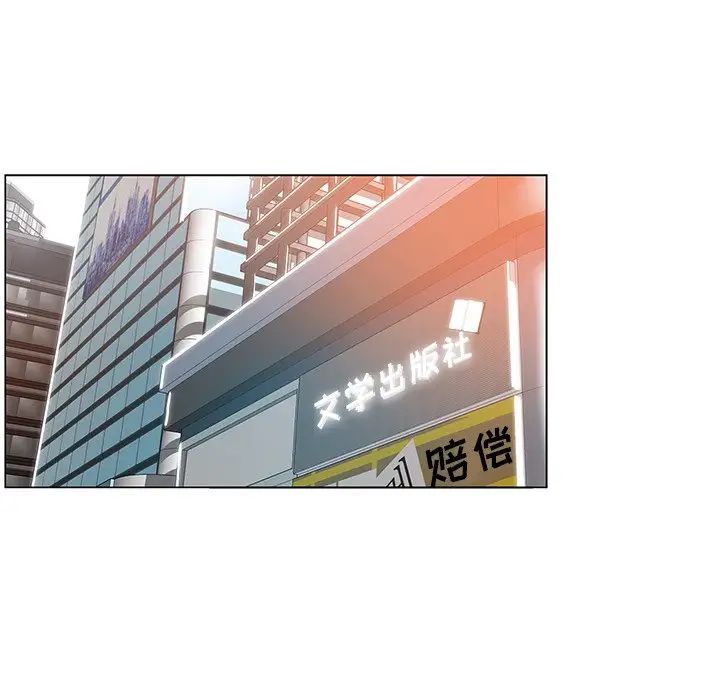 坏坏的她第11话