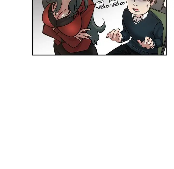 坏坏的她第11话